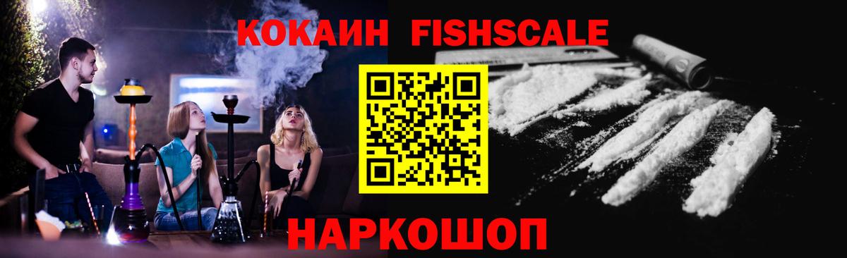Cocaine Columbia Борзя