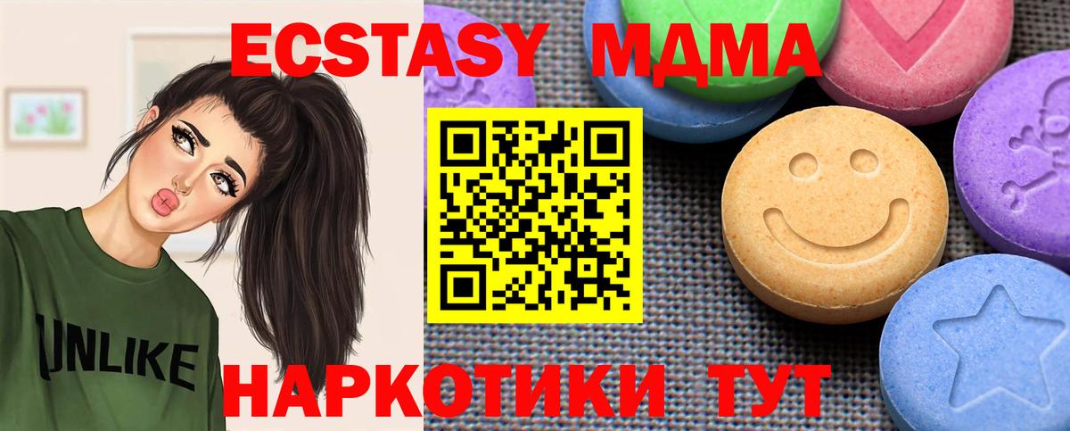 где купить наркотик  Ecstasy  Борзя  Вход с VPN  ЭКСТАЗИ Philipp Plein  ЭКСТАЗИ диски 