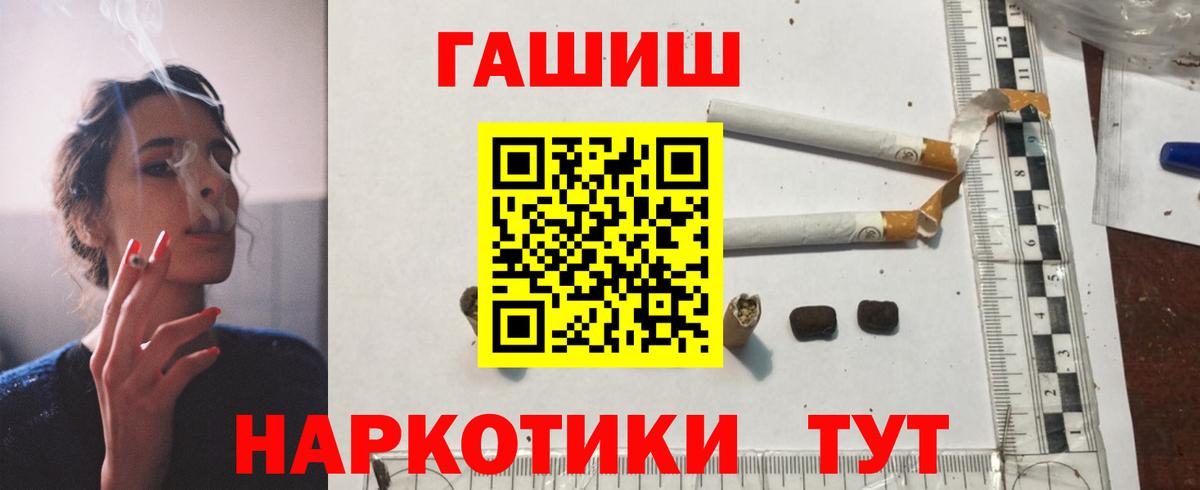 даркнет сайт  Вход с VPN  Борзя  ГАШИШ ice o lator  ГАШ hashish 