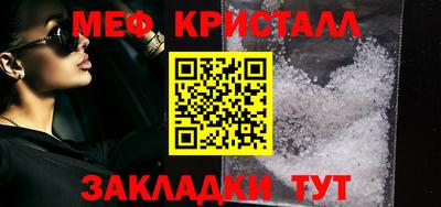 героин Краснознаменск