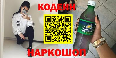 героин Краснознаменск