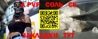 героин Краснознаменск