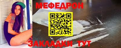 гидра Краснодар