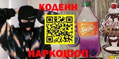 героин Краснознаменск