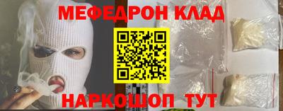героин Краснознаменск