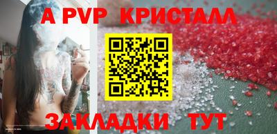 героин Краснознаменск