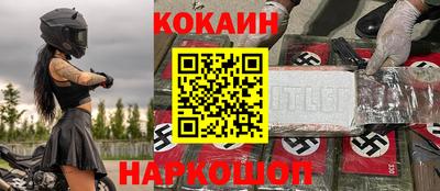гидра Краснодар