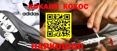 героин Краснознаменск