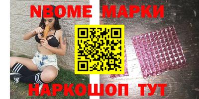 гидра Краснодар