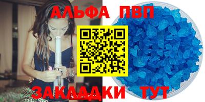 гидра Краснодар