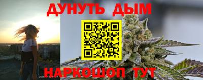 героин Краснознаменск