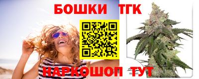 героин Краснознаменск