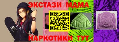 героин Краснознаменск