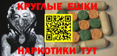 гидра Краснодар