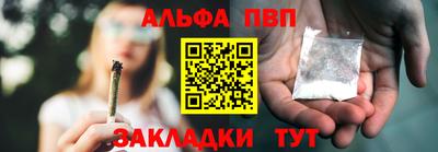 гидра Краснодар