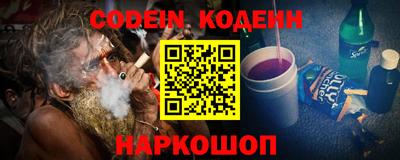 гидра Краснодар