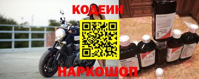 гидра Краснодар