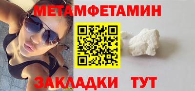 гидра Краснодар