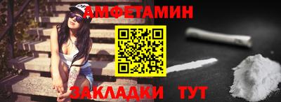 гидра Краснодар