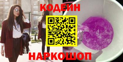 героин Краснознаменск