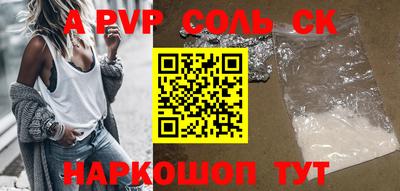героин Краснознаменск