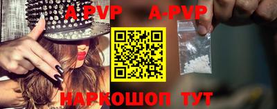 a pvp Краснокаменск