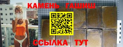 гидра Краснодар