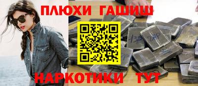 гидра Краснодар