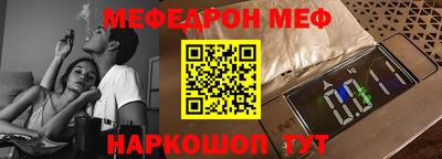 гидра Краснодар