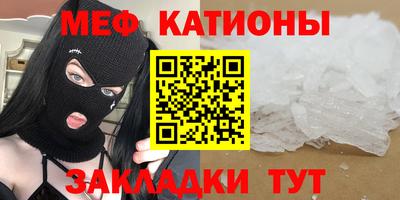 амфетамин Кунгур
