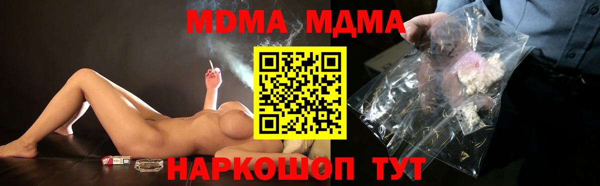 MDMA VHQ Борзя