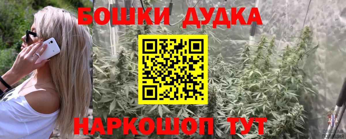 МАРИХУАНА тримм Борзя