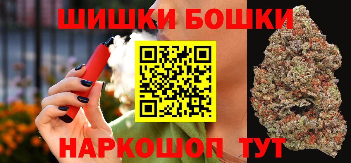 МАРИХУАНА марихуана  Канабис White Widow  Вход с VPN  Борзя  Марихуана Bruce Banner 